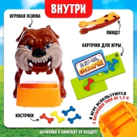 Настольная игра &laquo;А ну-ка, отбери!&raquo;, от 2 игроков, 3+