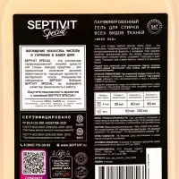 Гель для стирки Septivit Special "Rose Oud", 5л