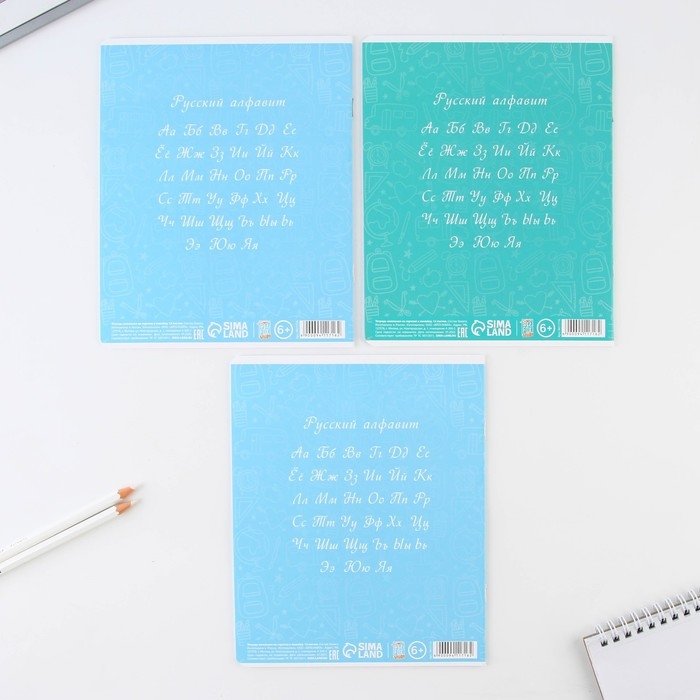 Набор первоклассника 43 предмета &laquo;1 сентября: Предметы&raquo;