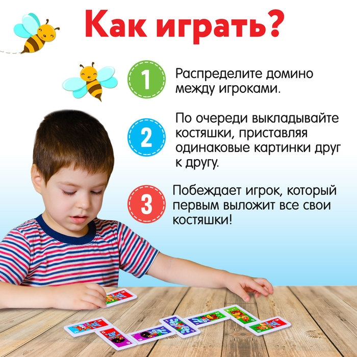 Домино &laquo;Лесные зверята&raquo;, пластик, 28 деталей