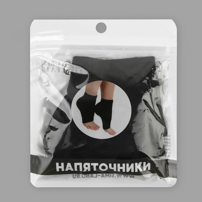 Напяточники для педикюра, увлажняющие, с силиконовыми вставками, 16 &times; 8,5 см, ONE SIZE, цвет чёрный