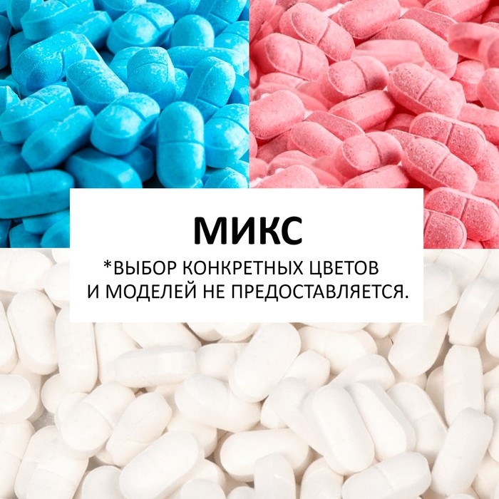 Драже Конфеты - таблетки &laquo;Мужская аптечка&raquo;: 50 г