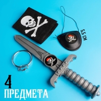 Набор пирата &laquo;Черная бандана&raquo;, 4 предмета