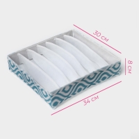 Органайзер для хранения белья Доляна &laquo;Лагуна&raquo;, 7 ячеек, 34&times;30&times;8 см, цвет бирюзовый