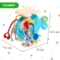 Развивающая игрушка &laquo;Вертолётик&raquo;, цвет голубой