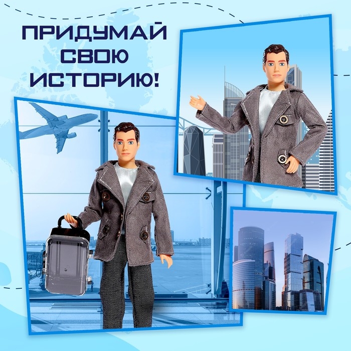 Кукла-модель шарнирная &laquo;Новое путешествие&raquo;