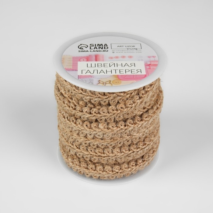 Тесьма декоративная холщовая &laquo;Шанель&raquo;, 10 мм, 9 &plusmn; 0,5 м, цвет бежевый