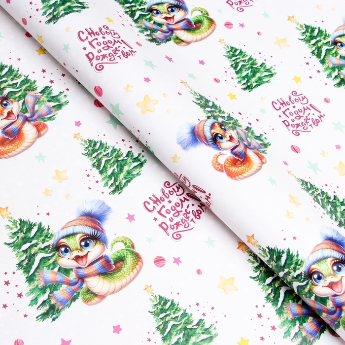 Новый год. Бумага упаковочная новогодняя "С Новым Годом и рождеством", глянец, двусторонняя, 70 х 100 см.