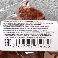 Леденец ручной работы &laquo;Брауни&raquo; 30 г, микс