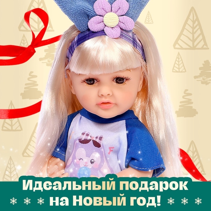 Пупс реборн &laquo;Любимый малыш&raquo;, с аксессуарами, 31 см, МИКС