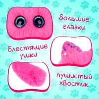 Мягкая игрушка &laquo;Лупоглазики. Кэнди-плюш: Краля&raquo;, с питомцем, 11 см