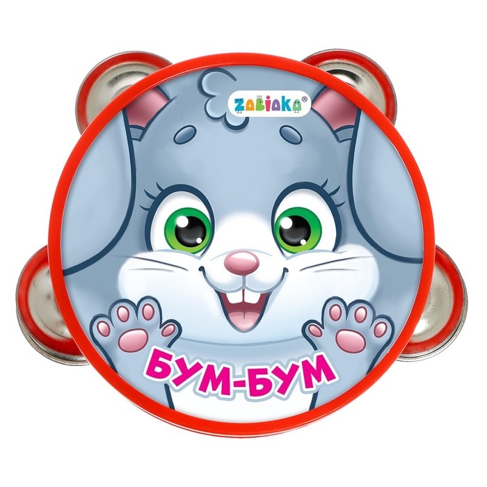 Музыкальная игрушка бубен &laquo;Бум-бум!&raquo;