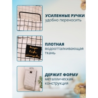 Корзина универсальная складная &laquo;Клетка&raquo;, 40&times;26&times;50 см, цвет бело-чёрный