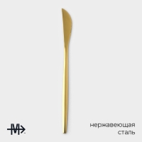 Нож столовый из нержавеющей стали Magistro &laquo;Блинк&raquo;, длина 22 см, цвет золотой