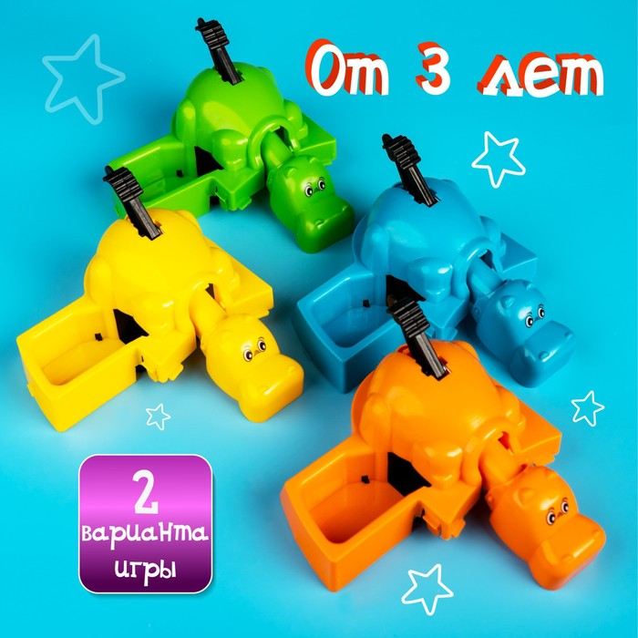 Настольная игра на скорость «Накорми Бобо», 4 бегемотика, 2-4 игрока, 3+ Настольная игра на скорость «Накорми Бобо», 4 бегемотика, 2-4 игрока, 3+