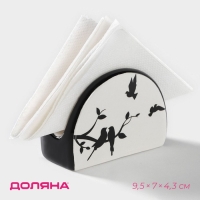 Салфетница Доляна &laquo;Весенний вечер&raquo;, 9,5&times;4,3&times;7 см, цвет белый