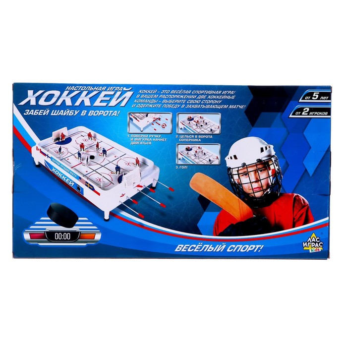 Настольный хоккей &laquo;Весёлый спорт&raquo;, плоские игроки, от 2 игроков, 5+