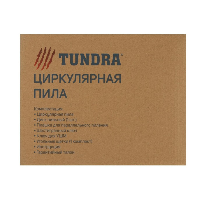 Пила циркулярная ТУНДРА, 1000 Вт, 4500 об/мин, 185 мм