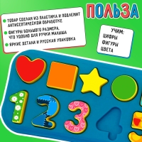 Развивающий бизиборд &laquo;Основы счёта&raquo;, 3+