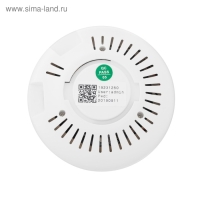 Панорамная видеокамера WiFi LuazON, CAM-07, управление со смартфона, 1.3 Мп, microSD, белая