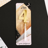Свеча для торта, цифра &laquo;4&raquo;, 11,5 х 2,3 см