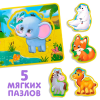 Книжка с мягкими пазлами EVA &laquo;Такие разные зверята&raquo;, 12 стр.