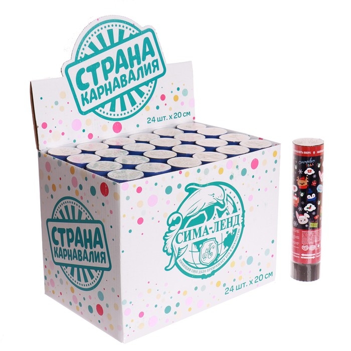 Новогодняя хлопушка пружинная  &laquo;Счастливого года&raquo;, конфетти, фольга, поворотная, 20 см