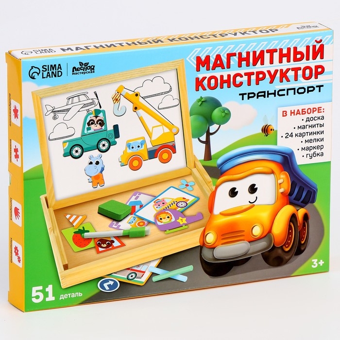 Магнитный конструктор &laquo;Транспорт&raquo;