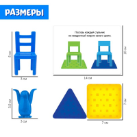 Игра на развитие пространственного мышления &laquo;Пингвины и стульчики&raquo;