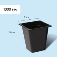 Набор для рассады: стаканы по 1 л (10 шт.), поддон 61 &times; 23 см, чёрный