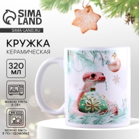 Кружка новогодняя керамическая &laquo;Снежного Новогода года&raquo;, 320 мл, цвет белый