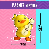 Игрушка-сюрприз &laquo;Суперпитомец&raquo;, МИКС