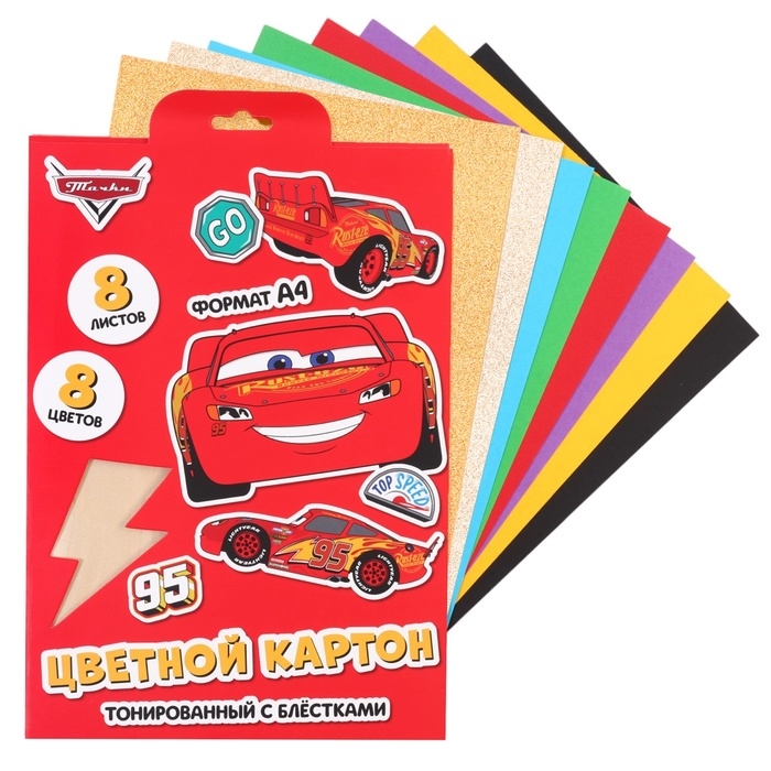 Картон цветной с блёстками, А4, 8 листов, 8 цветов, немелованный, двусторонний, в папке, 250 г/м&sup2;, Тачки