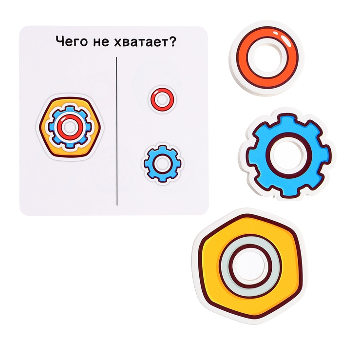 Развивающий набор &laquo;Собери колечки&raquo;, 3+