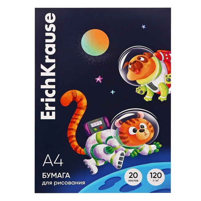 Бумага для рисования А4, 20 листов, ErichKrause Space Animals, блок 120 г/м&sup2;, 100% белизна, картонная папка