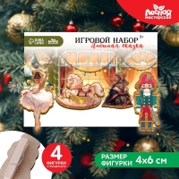 Кукольный театр на прищепках &laquo;Новый год! Любимая сказка&raquo;