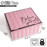 Коробка подарочная складная, упаковка, &laquo;Для тебя&raquo;, 31 х 25.5 х 16 см