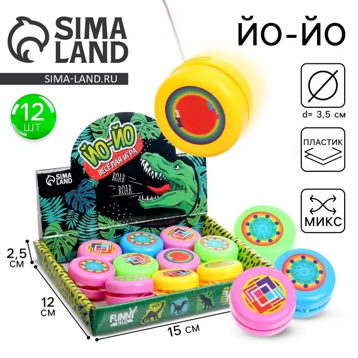 Йо-йо &laquo;Динозавр&raquo;, МИКС, в шоубоксе