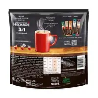 Кофе растворимый Nescafe 3 в 1 classic, 14.5 г