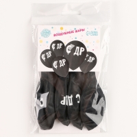 Воздушный шар латексный 12" &laquo;С ДР&raquo;, 5 шт.