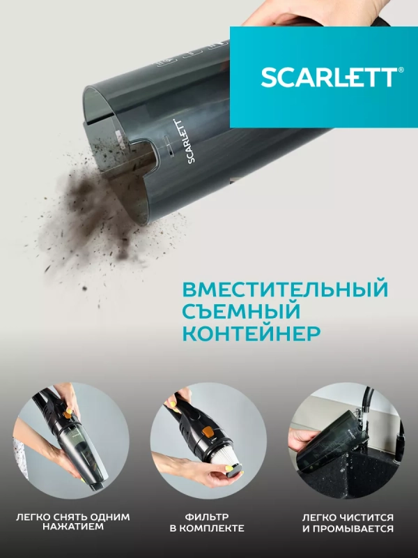 Вертикальный пылесос для дома 2в1 SC-VC80H21