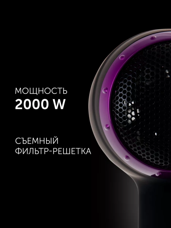 Фен для волос маленький PHD 2077i 2000 Вт
