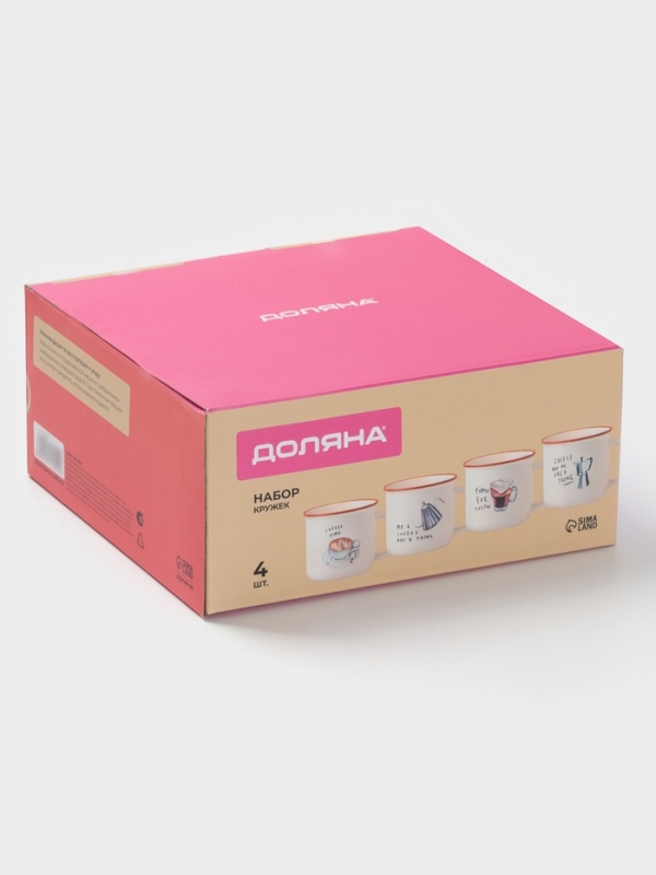 Набор кружек Доляна "Время кофе" 4 шт., цвет молочный