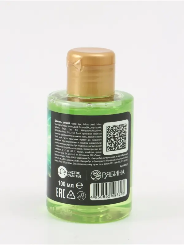 Шампунь детский, аромат яблочный взрыв, 100 мл, Супергерой