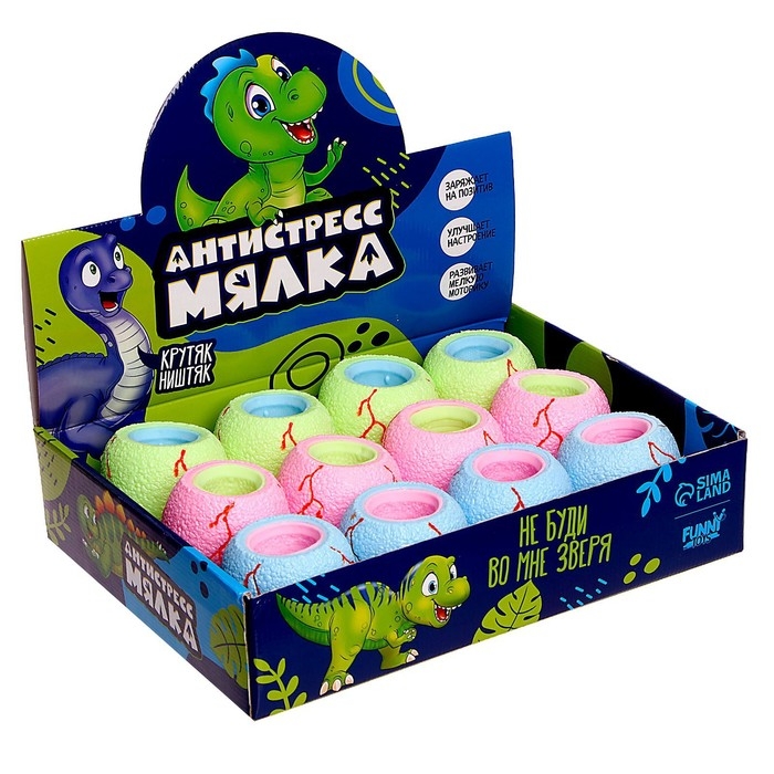 Антистресс сквиш мялка &laquo;Динозаврик&raquo;, цвета МИКС, в шоубоксе