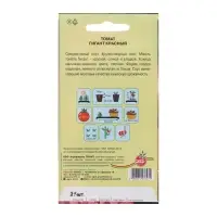 Семена Томат "Гигант красный", 20 шт