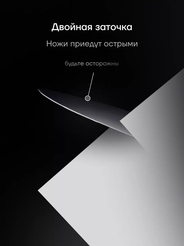 Набор кухонных ножей из 3 предметов Millennium 3SS