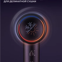 Фен для волос SC-HD70I43