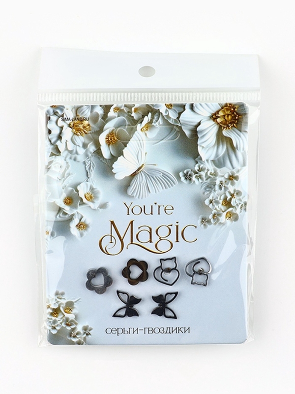 Серьги гвоздики 3 пары "You are magic", 0,95 см