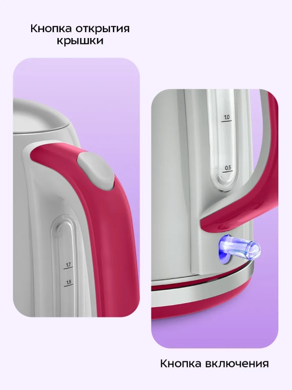 Чайник электрический КТ-6798 - 1.7 л